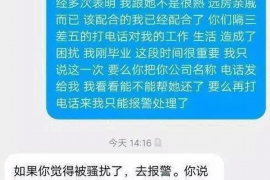 磐石磐石的要账公司在催收过程中的策略和技巧有哪些？