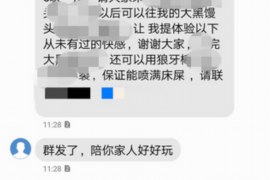 磐石磐石专业催债公司，专业催收