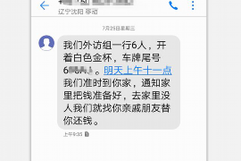 磐石对付老赖：刘小姐被老赖拖欠货款